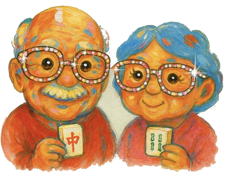 麻雀を楽しむ高齢者のイラスト